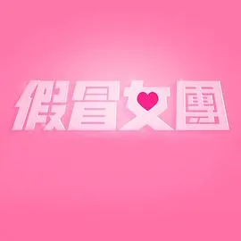 船来船往