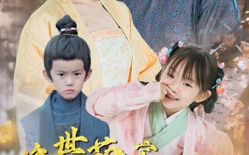 小情人大风波