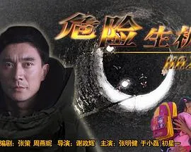 大西洋帝国 第五季
