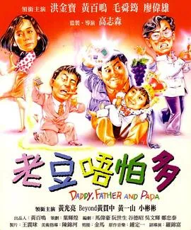 代号利剑
