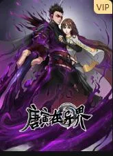 乔