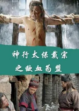 垂帘听政